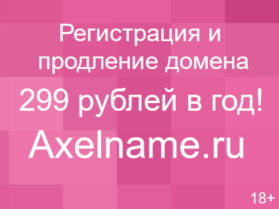 Взять в свои руки предложение
